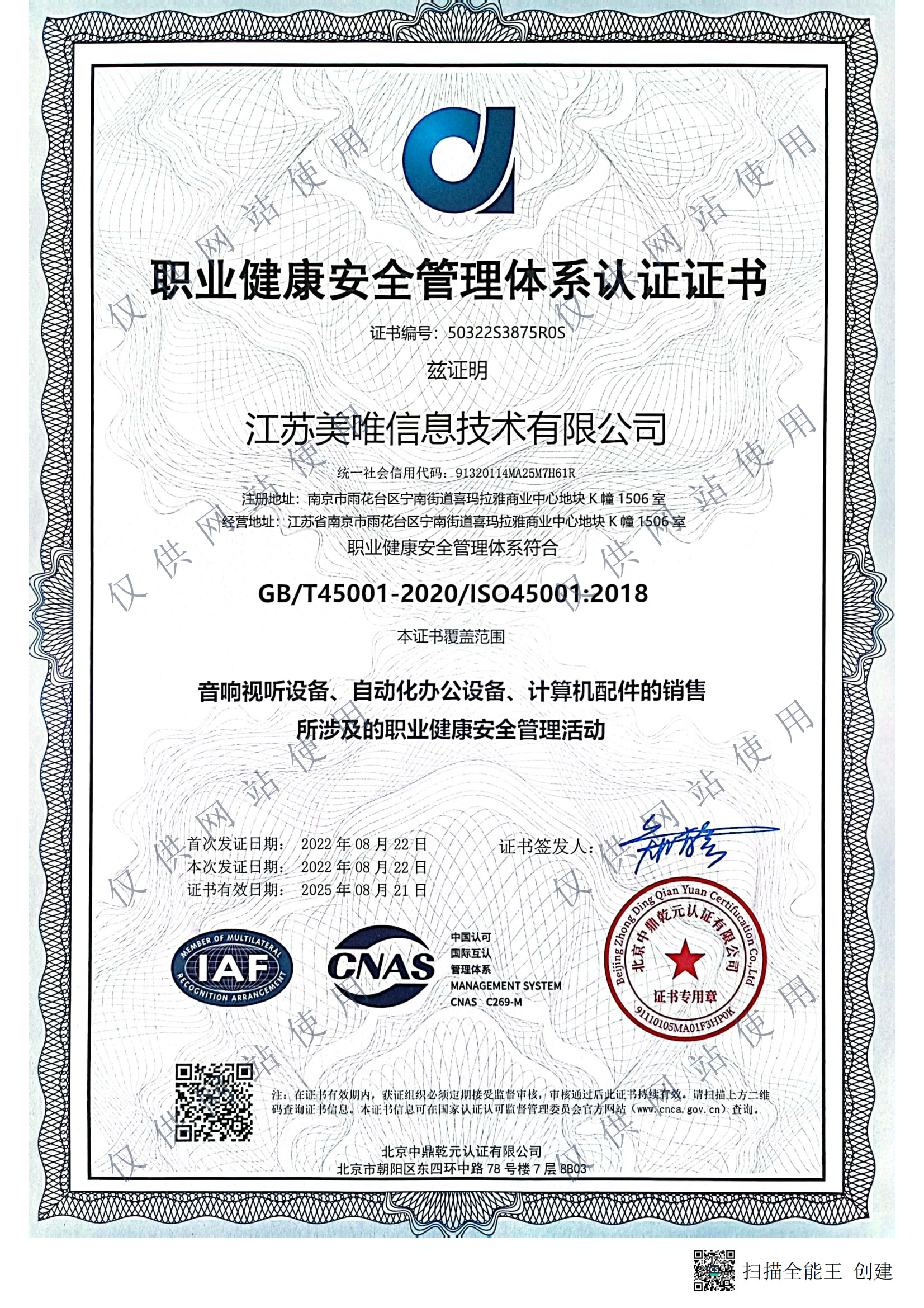 微信圖片_20221114152537.jpg